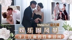 Đụ anh rể khi chị đi xa, em gái ác hơn