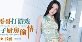 Chăn cừu chạy đâu mất này, thật bất ngờ khi tôi gặp cô hàng xóm xinh đẹp bên cạnh