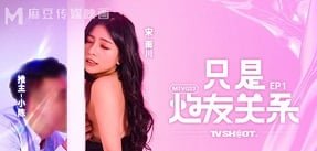 Em gái đã đá bỏ gã để đi theo đuổi sự nghiệp trong ngành giải trí Việt