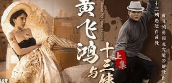 Học sinh nữ quần lót ướt sắp hủy bài vì bị quấy rối ở trường