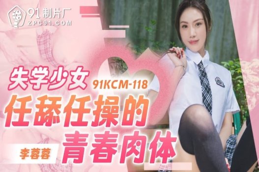 Ếch bỏ thanh toán vì quảng cáo lừa địt