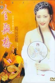 Đụ cuốn sách 18+ mới nhất: Kim Bình Mai phần 5