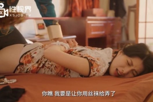 Lần đầu chịch của Liang Jiaxin xinh đẹp