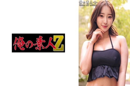 ORECO 394 Nàng xinh mê mặc đồ bơi