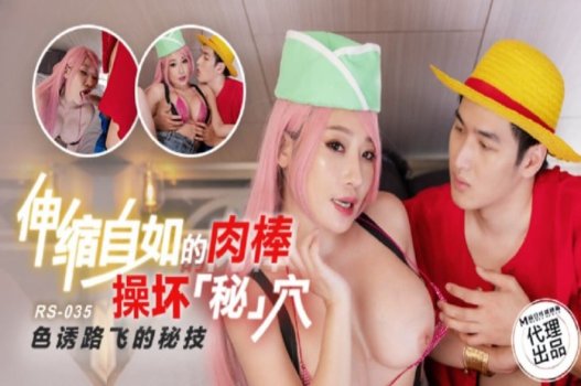 Phim sexy One Piece phiên bản live action