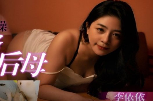 Địt gã lạ phim Yi Yi bị tố bắt cóc