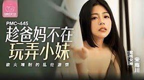 PMC 445 Phim XXX: Kỹ năng quan hệ tình dục lên đỉnh