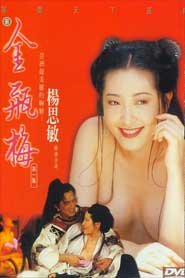 Kim Bình Mai XXX phần 1